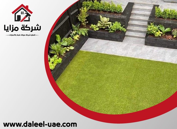 تركيب عشب