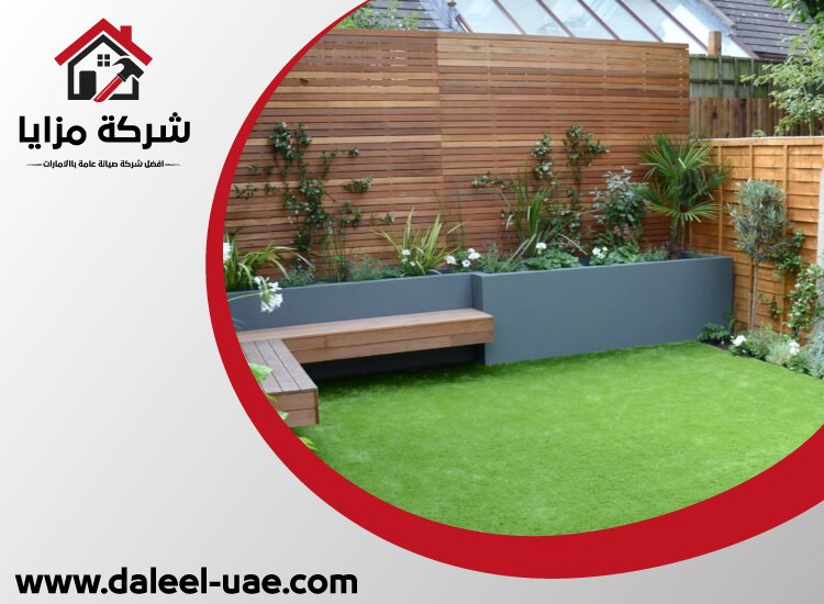تنسيق حدائق