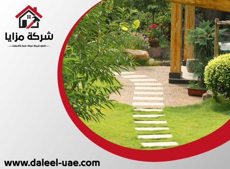 تنسيق حدائق