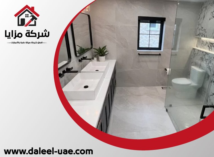 تكسير وترميم الحمامات دبي