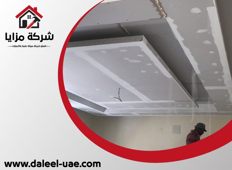 تركيب جبس بورد