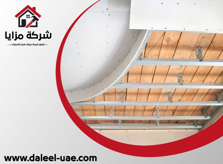 تركيب جبس بورد