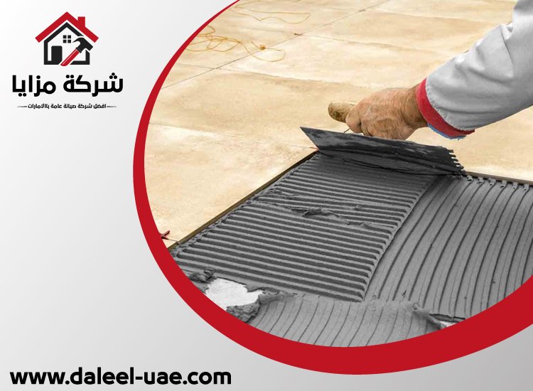 شركة تركيب سيراميك الشارقة