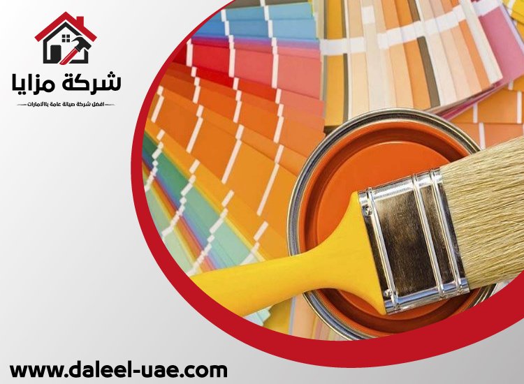 صباغ