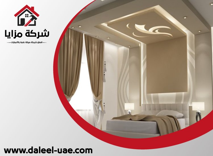 تركيب جبس بورد عجمان
