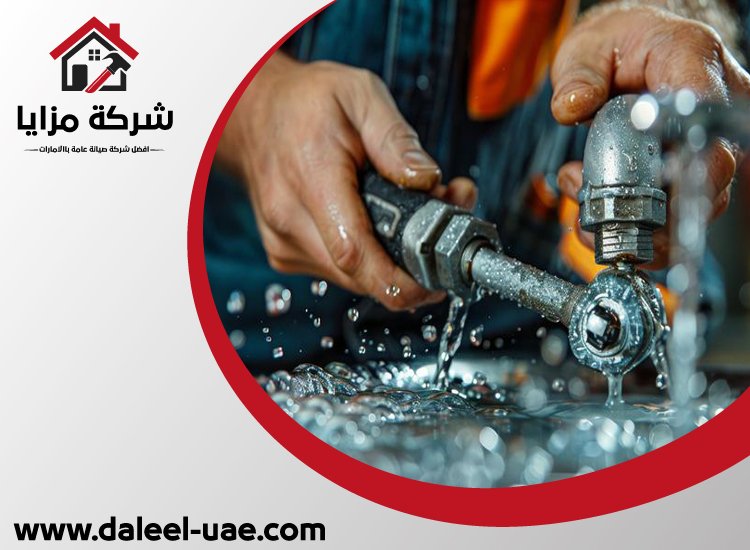 تركيب باركيه