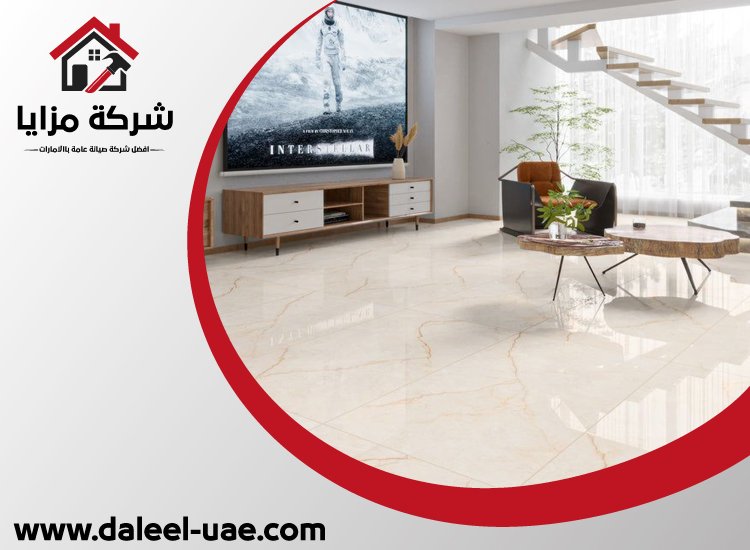 شركة تركيب سيراميك ابوظبي