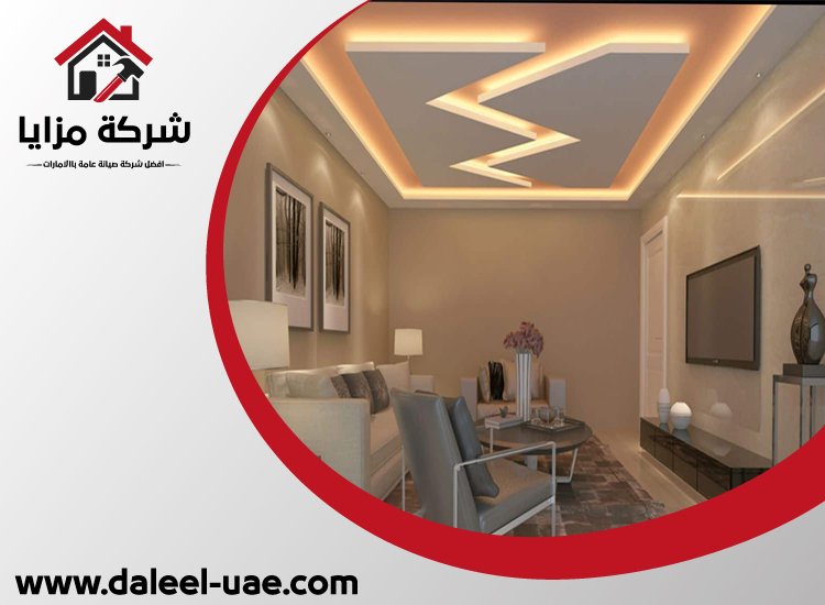 تركيب جبس بورد