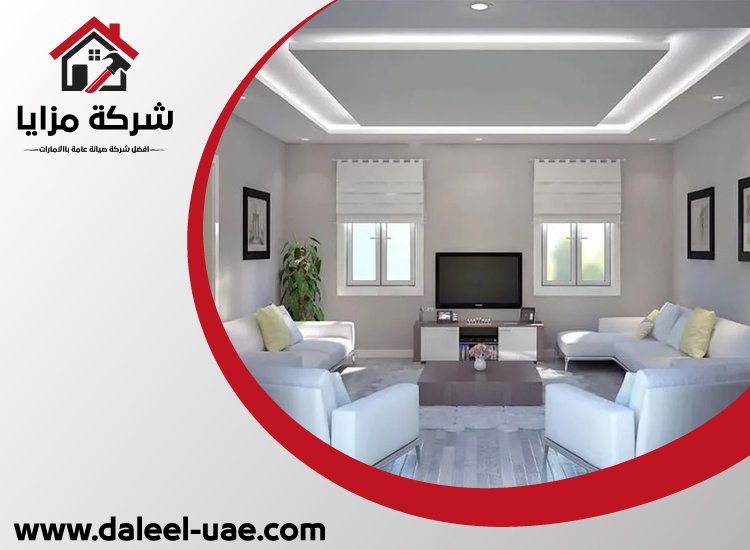 تركيب جبس بورد
