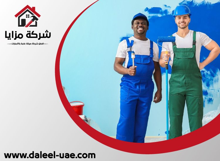 صباغ