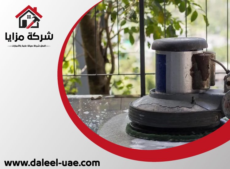 شركة جلي وتلميع الرخام في الفجيرة