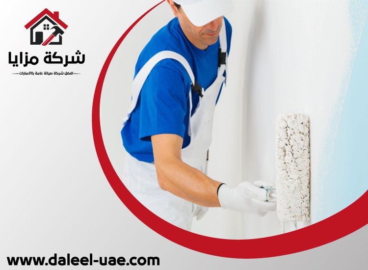 صبغ