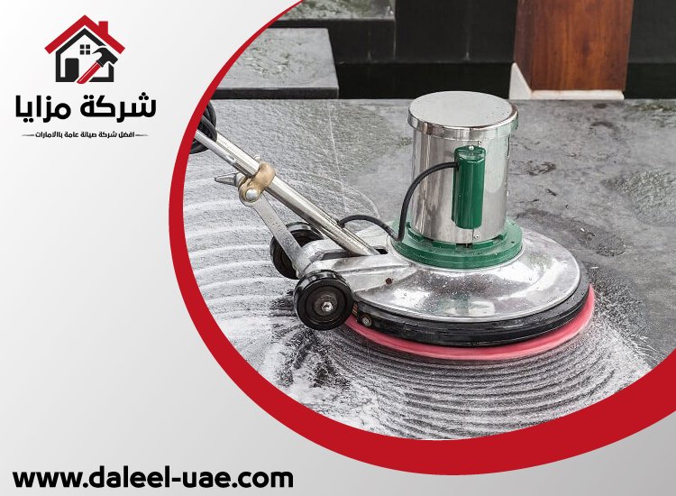 شركة جلي وتلميع رخام دبي