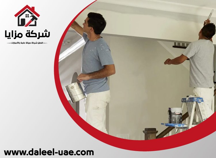 صبغ