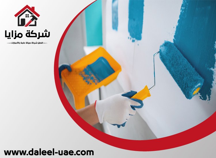 صباغ