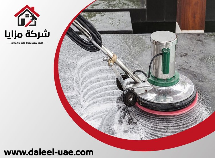 شركة جلي وتلميع الرخام