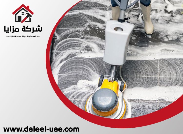 شركة جلي وتلميع الرخام الشارقة