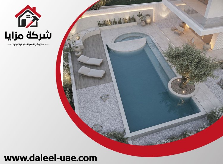 بناء حمامات سباحة في الفجيرة