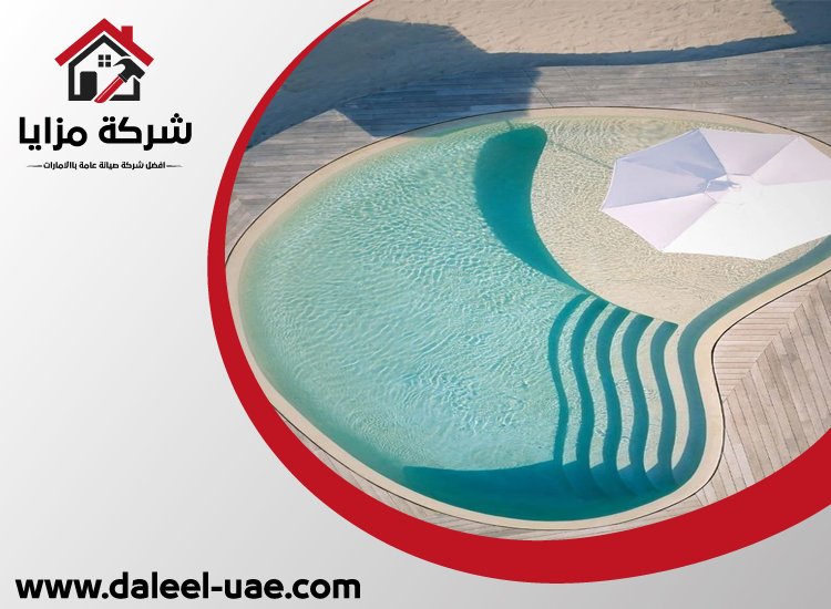 بناء حمامات سباحة