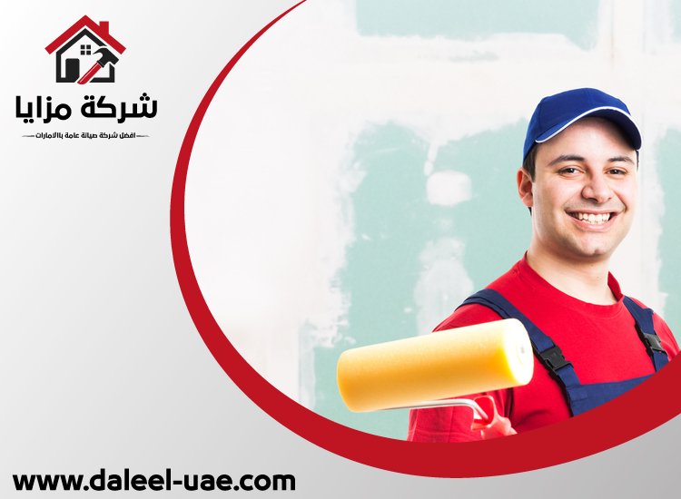 صباغ