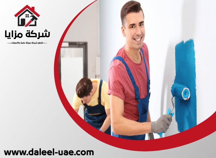 صباغ