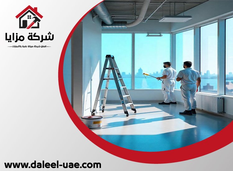 صباغ