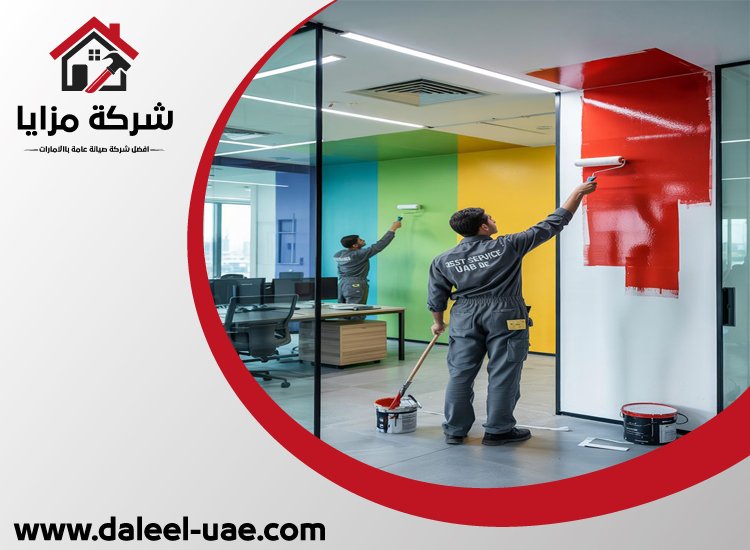 صباغ