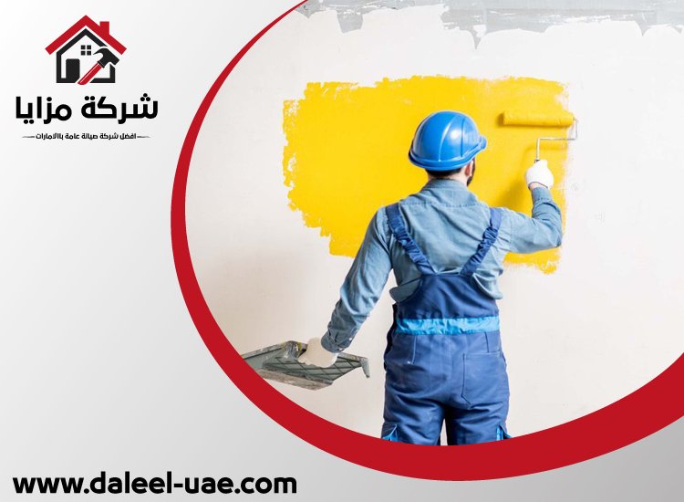 صباغ