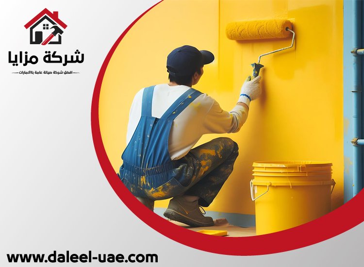 صباغ