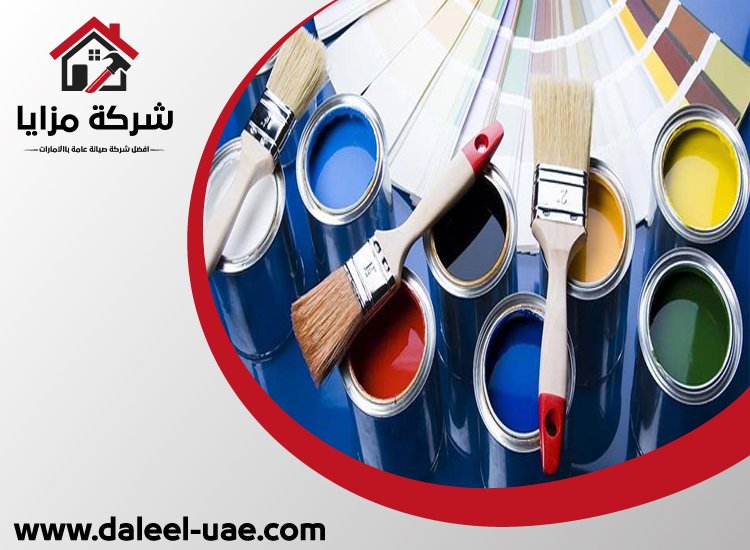 صباغ