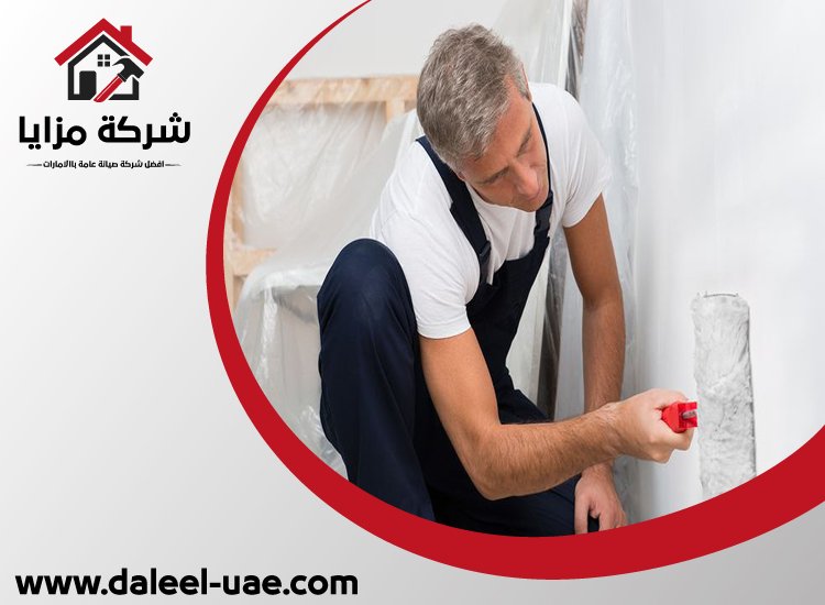 صباغ