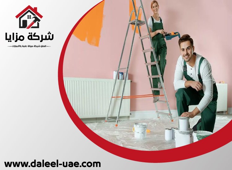 صباغ