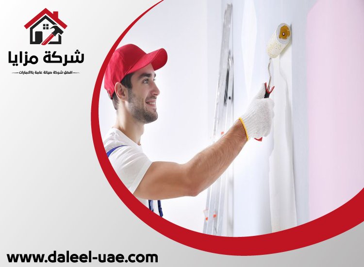 صباغ