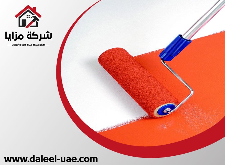 صباغ