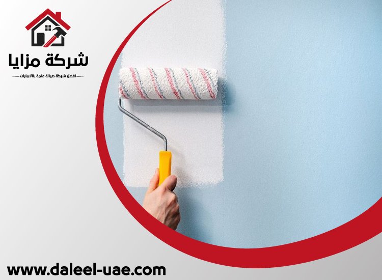 صباغ في الزيد