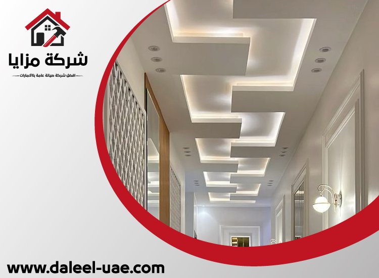 تركيب جبس بورد في الخوانيج