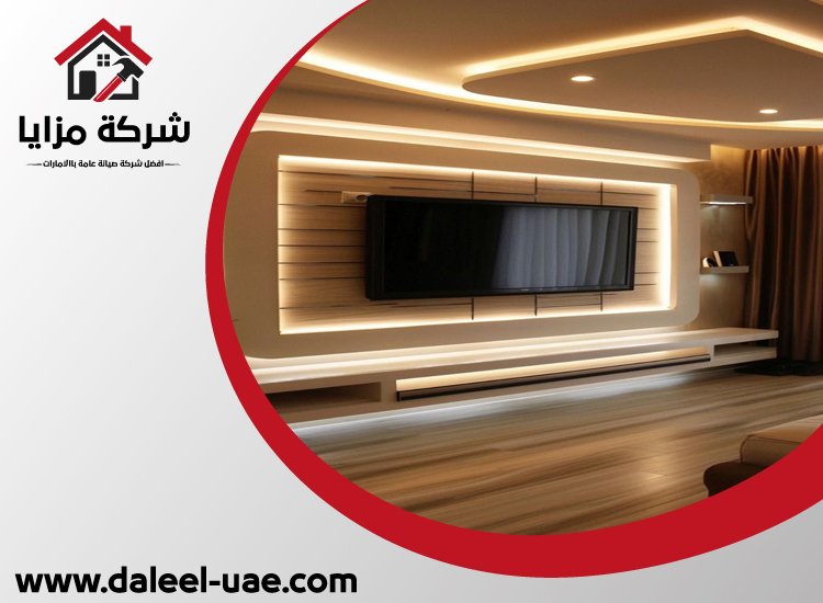 تركيب جبس بورد في الخوانيج