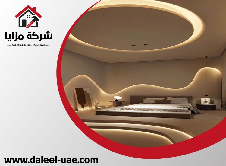 تركيب جبس بورد في أم هرير
