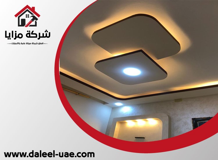 تركيب جبس بورد في البحيرات