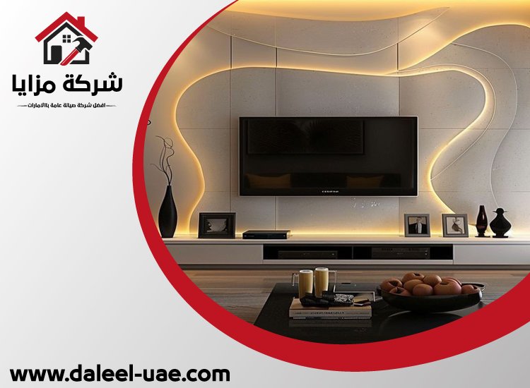 تركيب جبس بورد في الحمرية