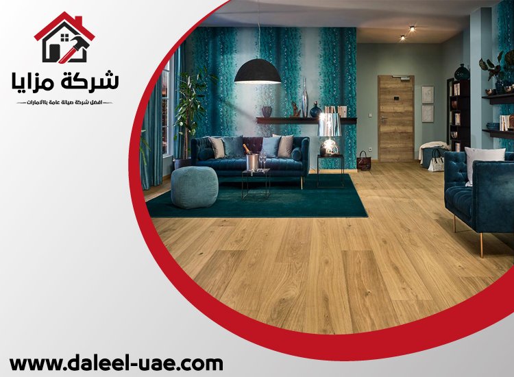 تركيب باركيه في البحيرات