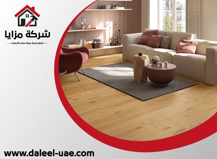 تركيب باركيه في السيوح