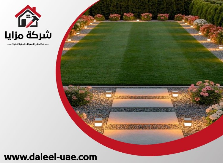 تركيب عشب صناعي في الرويس