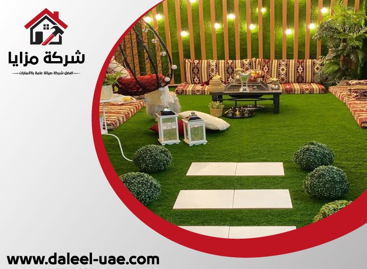 تركيب عشب صناعي في الفلاح